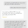 Binance - Unfair permanent ban & disrespectful support (case #171731472) – avoid binance! - Photo 1