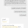 Binance - Unfair permanent ban & disrespectful support (case #171731472) – avoid binance! - Photo 2
