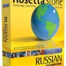 Rosetta Stone - Harrasment - Photo 2