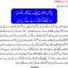 Bank Alfalah - slap a woman in alfalah bank by alfalah bank staff - Photo 1