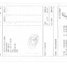 HP - warranty - Photo 1