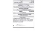 Bank of America - No action on Sale of Timeshare - Photo 1