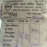 Indane / Indian Oil Corporation - cheating at petrol pump - Photo 1