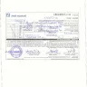 Deutsche Bank / DB.com - Credit Card Settlement - Photo 1