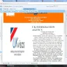 Radisson Hotels - Employment abroad invitation - Photo 2