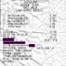 7-Eleven - Theft/overcharged - Photo 1