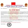 CHINA MERCHANTS BANK/ PETER WANG/MRS MARIA LEE/BARRY WOOD/THOMAS GREG - LOTERY SCAM FROM EROPEAN SEDUCATION FOUNDATION