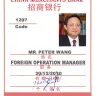 CHINA MERCHANTS BANK/ PETER WANG/MRS MARIA LEE/BARRY WOOD/THOMAS GREG - LOTERY SCAM FROM EROPEAN SEDUCATION FOUNDATION