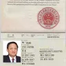 CHINA MERCHANTS BANK / EUROPEAN EDUCATION FOUNDATION /infosigncmbonline-transfer.com - LOTERY SCAM
