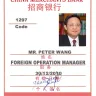 CHINA MERCHANTS BANK / EUROPEAN EDUCATION FOUNDATION /infosigncmbonline-transfer.com - LOTERY SCAM