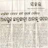 Aptech - Aptech rammandir Scam - Photo 2