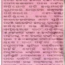 Aptech - Aptech rammandir Scam - Photo 3