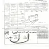 Sui Northern Gas Pipelines [SNGPL] - correct the address