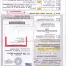 Award Notification Commission [ANC] - false advertising - Photo 1
