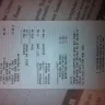 Best Buy - discontination of product and service - Photo 2