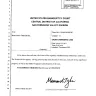 New Haven Financial - Mortgage Fraud - Photo 1