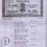 Punjab National Bank - forfeiting deceased persons money - Photo 4