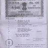 Punjab National Bank - forfeiting deceased persons money - Photo 6