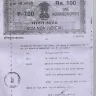 Punjab National Bank - forfeiting deceased persons money - Photo 9