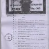 Punjab National Bank - forfeiting deceased persons money - Photo 14