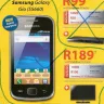 Mobile Telephone Networks [MTN] South Africa - upgrade