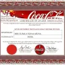Coca-Cola - fraud sms - Photo 1