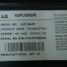 LG Electronics - replacement