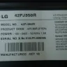 LG Electronics - replacement - Photo 1