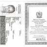 Emirates - illegal withholding of passport and illegal residency