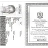 Emirates - illegal withholding of passport and illegal residency - Photo 5