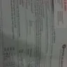 OCBC Bank - unethical practice - Photo 1