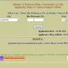 Passport - application has been transferred to policy section, please see the pro lucknow