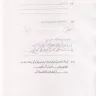 Eng: D SNGPL Okara/OGRA Islamabad Pak - Delay of Demand Notice Domestic Gas connection