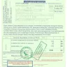 Speed Express Courier Limited - USD300.00 Clearance Fee for the Seized Luggage