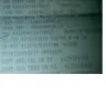 HDFC Bank - cheque delayed for 2 months - Photo 1