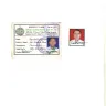 NSDL e-Governance Infrastructure - pan number not alloted - Photo 1