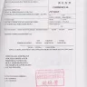 International Useful Cooperation /OXLIC ACID 99.6 - Professional Cheater In china and Branch UK