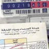 Sharjah Electricity and Water Authority - Improper Meter Reading and Random Bill Flactuations