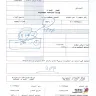 STC - unwanted payment - Photo 1