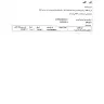 STC - unwanted payment - Photo 2