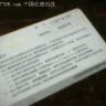SingTel - inadequate services - Photo 2