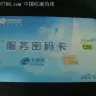 SingTel - inadequate services - Photo 3