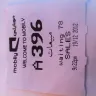 Mobily Saudi Arabia - mobily saudi arabia poorest customer service - Photo 2