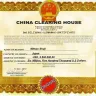 Bank Of China [BOC] / BOC International Holdings - telex fraud - Photo 1