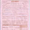Double A A4 Copy Paper - Fraud and lying monument - Photo 3