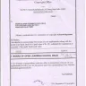 Mahatma Gandhi University - MAHATMA GANDHI SECONDARY AND SENIOR SECONDARY EDUCATION - Photo 4