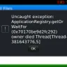 BlackBerry - blackberry and redington cheats - Photo 1