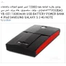 Souq.com - not working - yoobao yb 651 - Photo 1