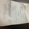 McDonald's - lousy service & rude order taker