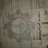 Sui Northern Gas Pipelines [SNGPL] - bill amount overstated - Photo 1